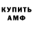 Метадон кристалл Aaron Lum