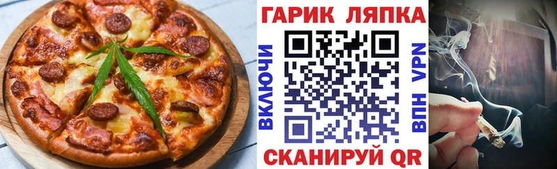 Печенье с ТГК конопля  купить  цена  блэк спрут   Нефтегорск 