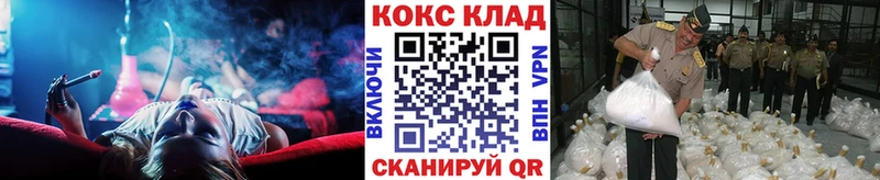МЕГА вход  закладки  Нефтегорск  Кокаин 97% 