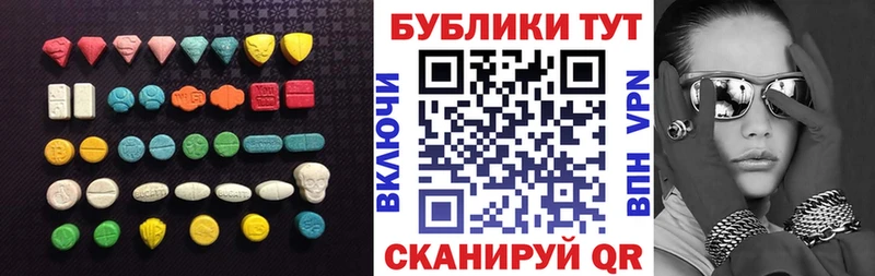 Экстази 300 mg  Нефтегорск 