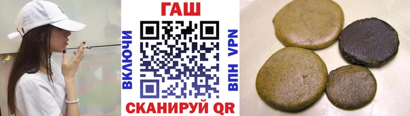 ГАШИШ hashish Нефтегорск