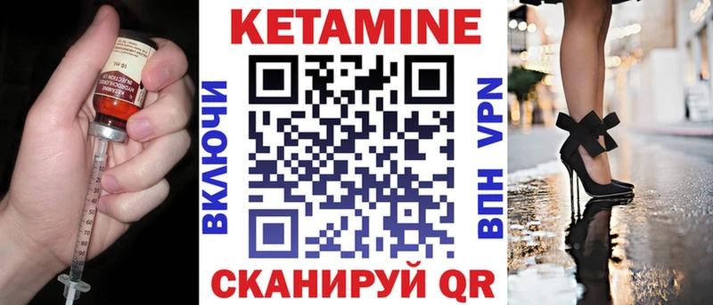 продажа наркотиков  Нефтегорск  Кетамин VHQ 