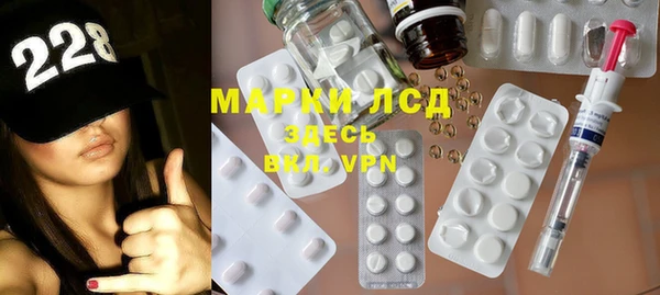 синтетический гашиш Нязепетровск