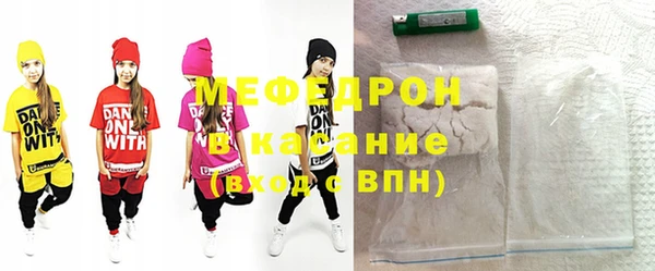 ECSTASY Абинск