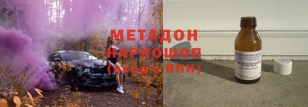 дурь Абдулино