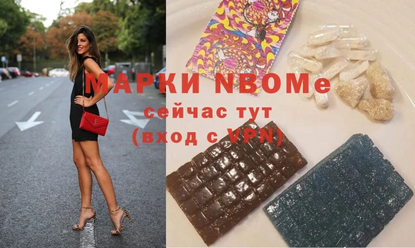 соль ск Абаза