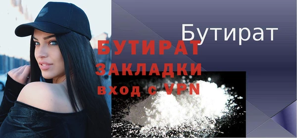 соль ск Абаза