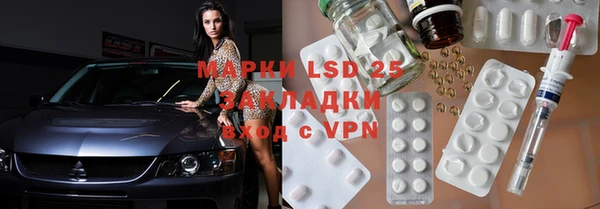меф Алексеевка