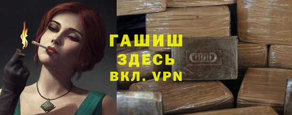 соль ск Абаза