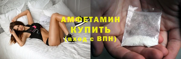 соль ск Абаза