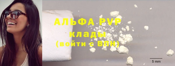 синтетический гашиш Нязепетровск