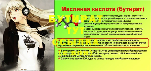дурь Абдулино