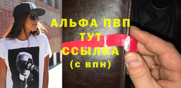 дурь Абдулино