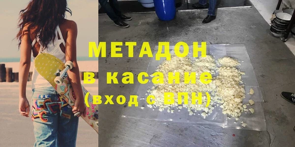 ECSTASY Абинск