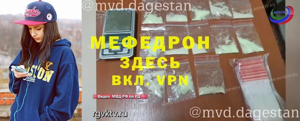 меф Алексеевка