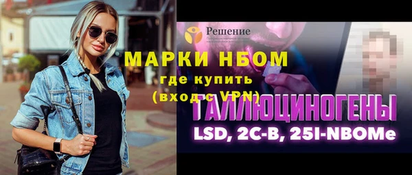 ECSTASY Абинск