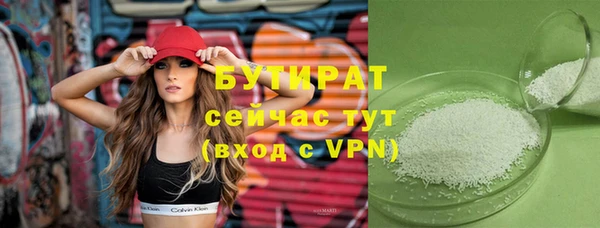соль ск Абаза