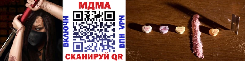 MDMA Molly  Нефтегорск 