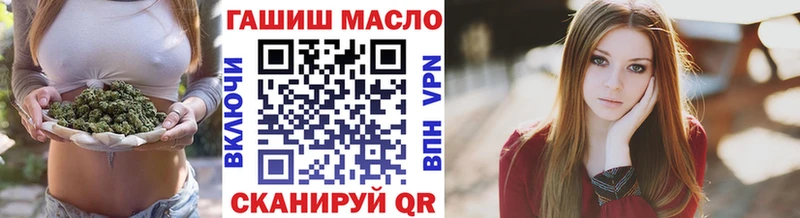 ТГК концентрат  магазин  наркотиков  Нефтегорск 